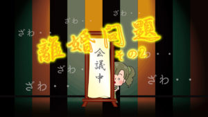 夫の年収を超える妻【夫より稼ぐ妻】みんなどう思ってる?